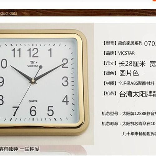 威时达钟表挂钟客厅办公室酒店静音正方形简约现代金色挂钟时钟表