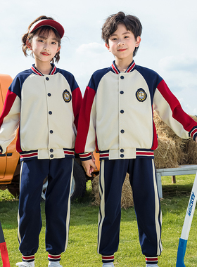 儿童棒球服红色三件套小学生x校服英伦风运动班服幼儿园园服春秋