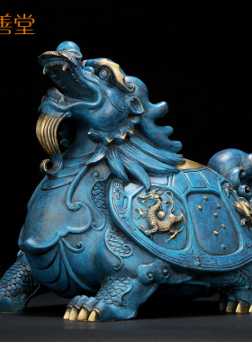 《荣归赐福》铜龙龟摆件大号送长辈爷爷生日祝寿礼物复古工艺品