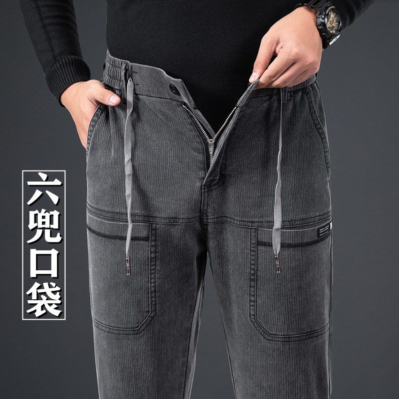 春秋款松紧拉链多口袋男士休闲裤宽松腰弹力直筒工装裤男款烟灰色,男装,休闲裤,淘宝优惠券,粉丝福利购,淘宝优惠卷