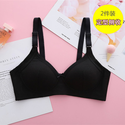 新款纯黑色全棉薄款胸罩定t型上托收副乳内衣无钢圈加大加肥码文