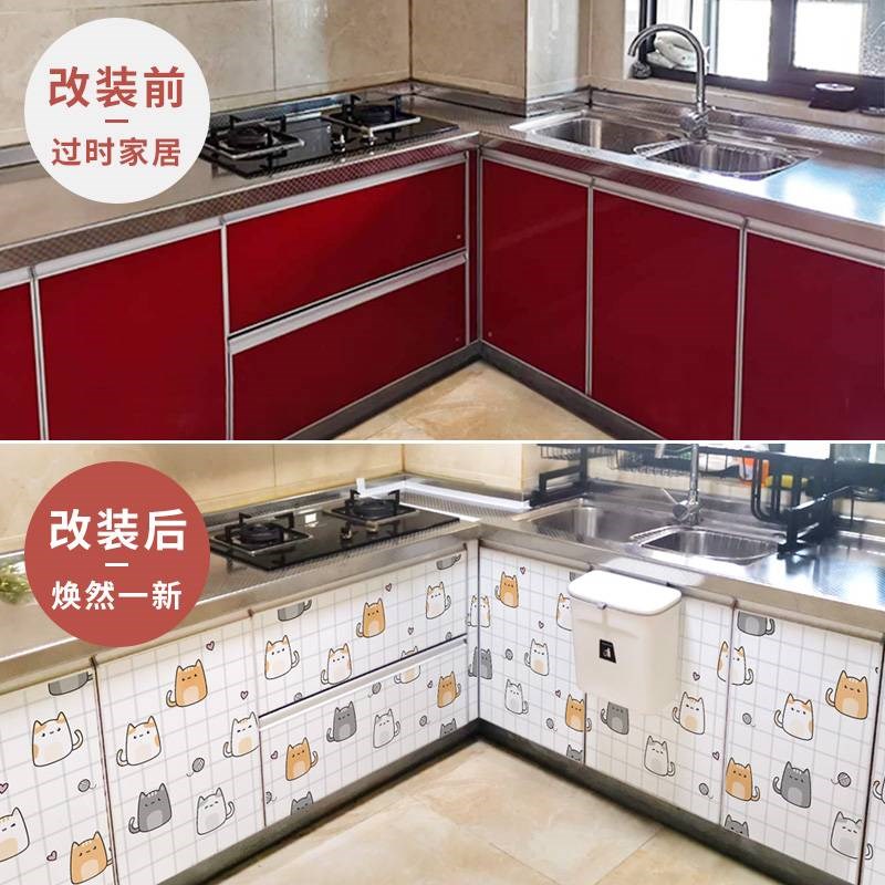 85JV厨房家具橱柜柜子门贴防水防潮自I粘台面桌面贴纸防油翻新墙