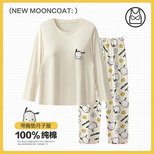 带胸垫纯棉月子服夏季 产后产妇孕妇睡衣哺乳春秋天怀孕期坐月 薄款