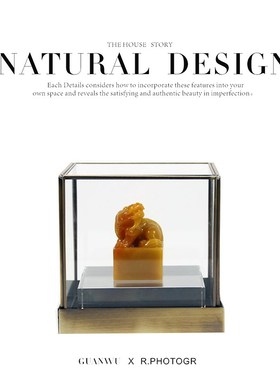 现代新中式玻璃罩黄色印章展示摆件样版房展厅书房书桌茶室饰品