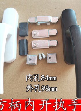 执手 断桥铝平开门窗方柄内开执B手 内开内倒断桥窗把手两点锁锁
