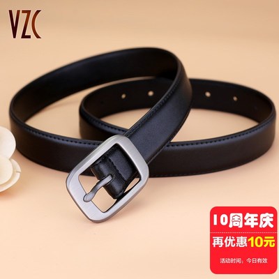 皮带女款宽真皮牛皮黑色时尚经典针扣装饰配连衣裙牛仔裤子束腰带