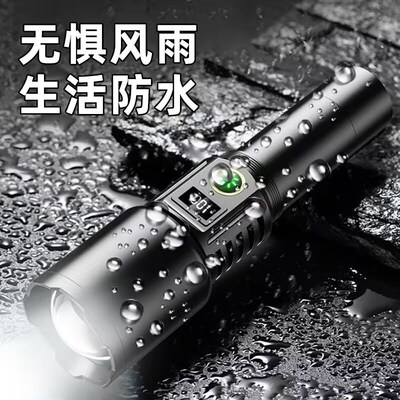 强光手电筒户外十万流明聚光炮家用巡逻便携超亮远射W冲天炮手电