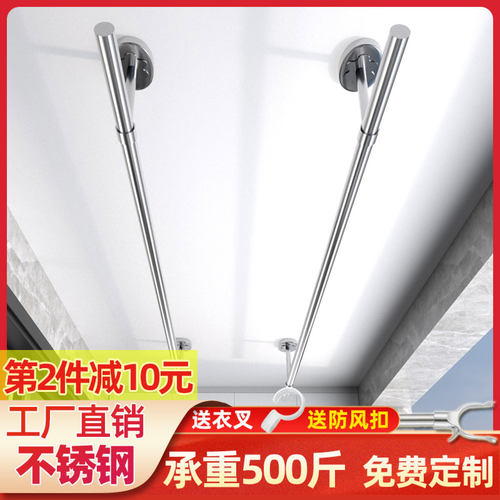 晾衣杆阳台顶装晾衣架一根杆不锈钢固定家用晒衣杆凉衣服杆子衣捍