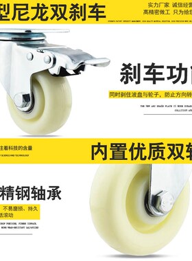 15寸万向轮25寸o轮子6寸轮8重型寸子3寸4寸5寸轱辘拉车2寸定向