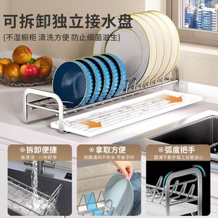 厨房抽屉收纳分隔内置橱柜内碗碟收纳架不锈钢放盘子沥水碗架拉篮