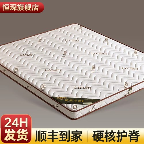 天然进口椰棕床垫零添加