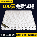 椰棕床垫棕垫棕榈硬垫子一体1.5米可定制1.8米护腰护脊家用床垫子