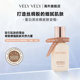 VELYVELY蛋白质丝绸皮肤氨基酸补水高保湿 临期26年12月 精华