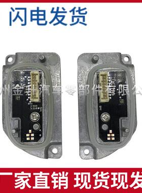 63117214941 63117214942适用于G30 G38天使眼LED转向信号灯模块