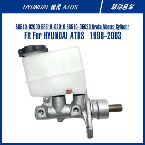58510-02000 Brake Master Cylinder For ATOS 制动总泵