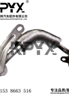 适用于宝马F16F20F22F25F30F32F07E84涡轮增压油管OE:11538663516