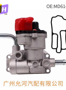 MD614713适用三菱帕杰罗汽车怠速马 MD614918 MD614946汽车配件