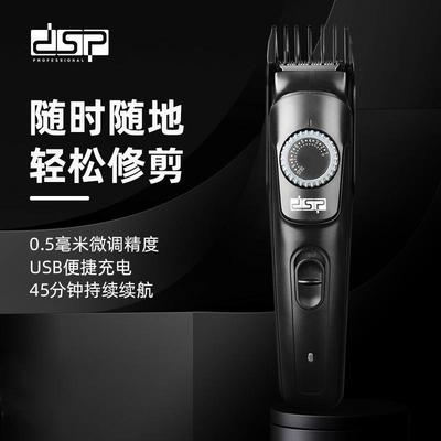 理发器电推剪头发家用自助电剪推电推子理发