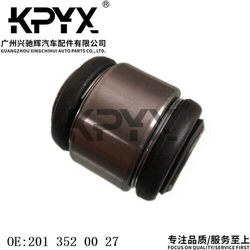 适用奔驰W201W202W203W204W205后悬架衬套羊角胶套OE:2013520027