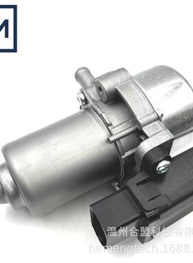 OE: 1J0612181B 1J0612181C适用奥迪/大众 电动刹车助力真空泵