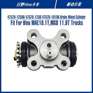 1250A Cylinder 1250 Wheel 制动分泵 TruckBrake 47570