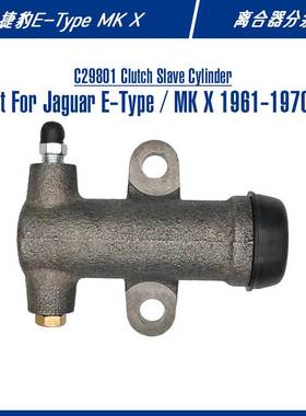 C29801 Clutch Slave Cylinder For E-Type MK X 离合器分泵