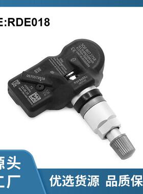 5Q0907275适配奥-迪大-众胎压传感器即插即用同标精度现货