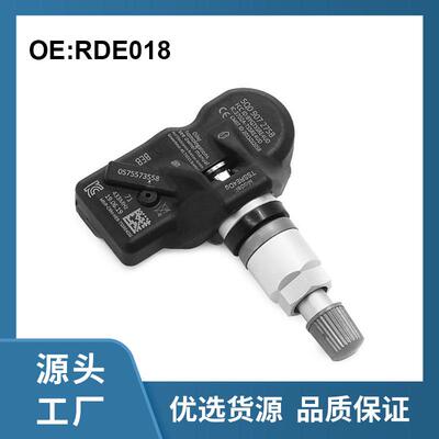 5Q0907275适配奥-迪大-众胎压传感器即插即用同标精度现货