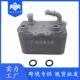 适用于保时捷911机油冷却器机油散热器99630701750