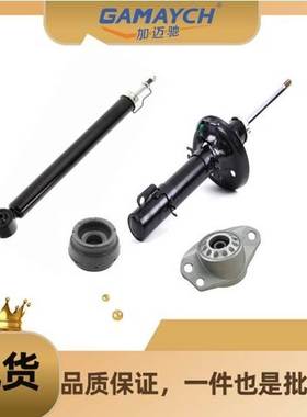 前后减震套装适用奥迪1J0413031B 1J0412331C 1J0513025D 1J05133