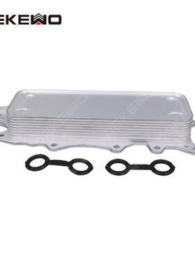 适用于奔驰 汽车机油冷却器 机油散热器 6421800165 6421880001