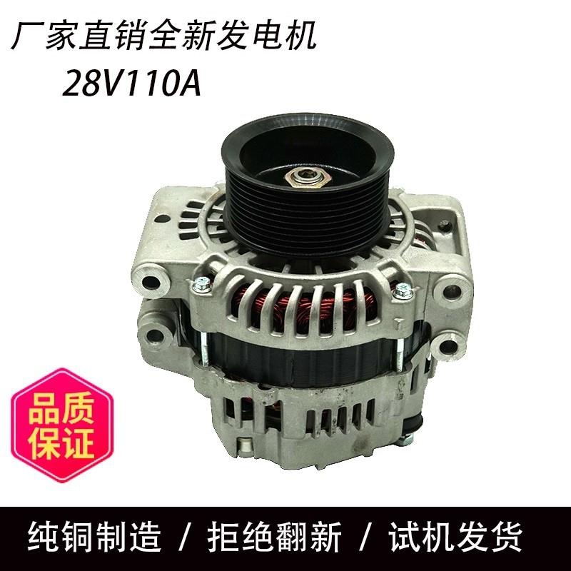 挖掘机斗山DX380420500520-9C发电机斯堪尼亚DC09发电机包邮