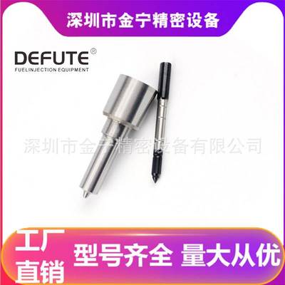 DLLA149P1813/0433172106共轨喷油嘴适用于朝柴DCDC4D47.2V.Euro3