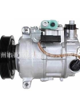 AC Compressor DCP17167 A0038304360 A0042300311汽车空调压缩机