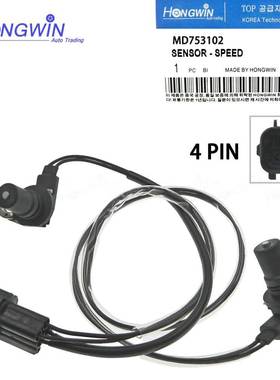 适用于三菱速度传感器MD753102