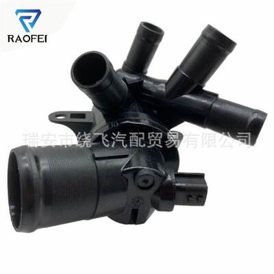 110617089R 11061-00Q1N恒温器适用尼桑雷诺达契亚汽车节温器总成