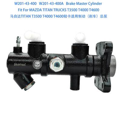 W201-43-400A Brake Master Cylinder For TITAN T3500 制动总泵