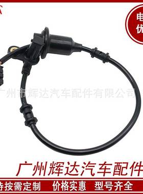 适用于奔驰ABS传感器 汽车传感器1705401317;5099913AA;5S11084