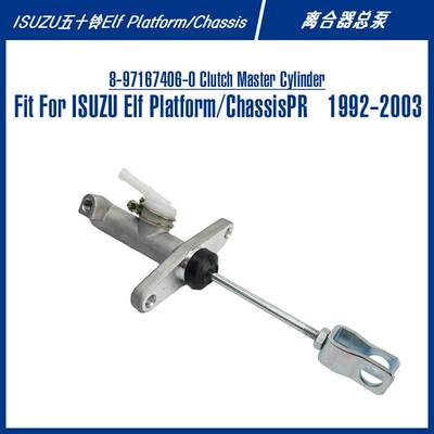 8-98117-639-08-98117-639-28-98117-644-2五十铃配件离合器总泵