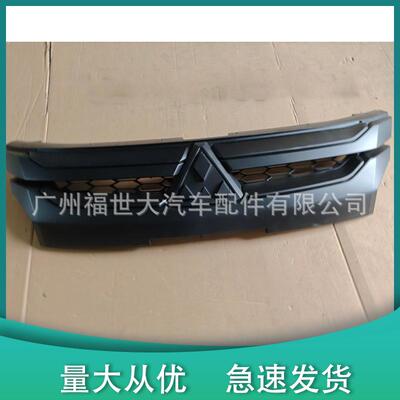 适用三菱L2002019款前中网黑色MITSUBISHIL200grille