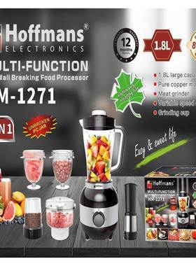 Hoffmans12716in1Multi-FunctionFoodProcessor8pcs/CTN