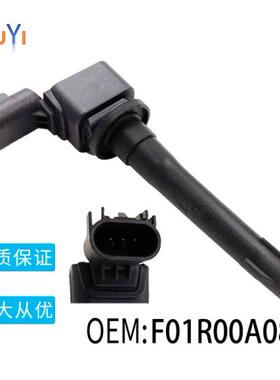 跨境IgnitionCoilF01R00A084适用于宝骏310五菱宏光宝骏630