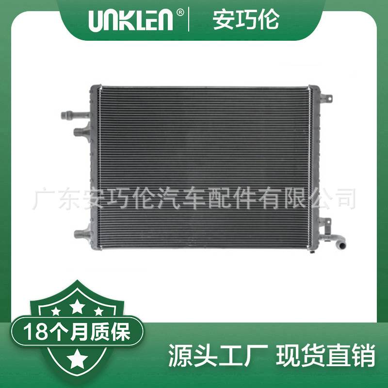 适用路虎揽胜极光 散热器 LR133030 LR112874 LR075357 J9C7325