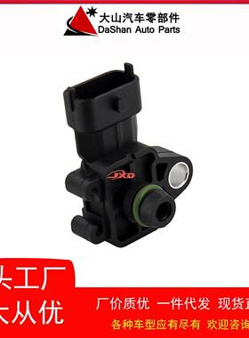 进气压力传感器适用别克55573248,12591290,93192107 0261230282