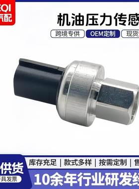空调压力开关传感器BT4Z-19D594-AAHG1Z19D594A汽车传感器