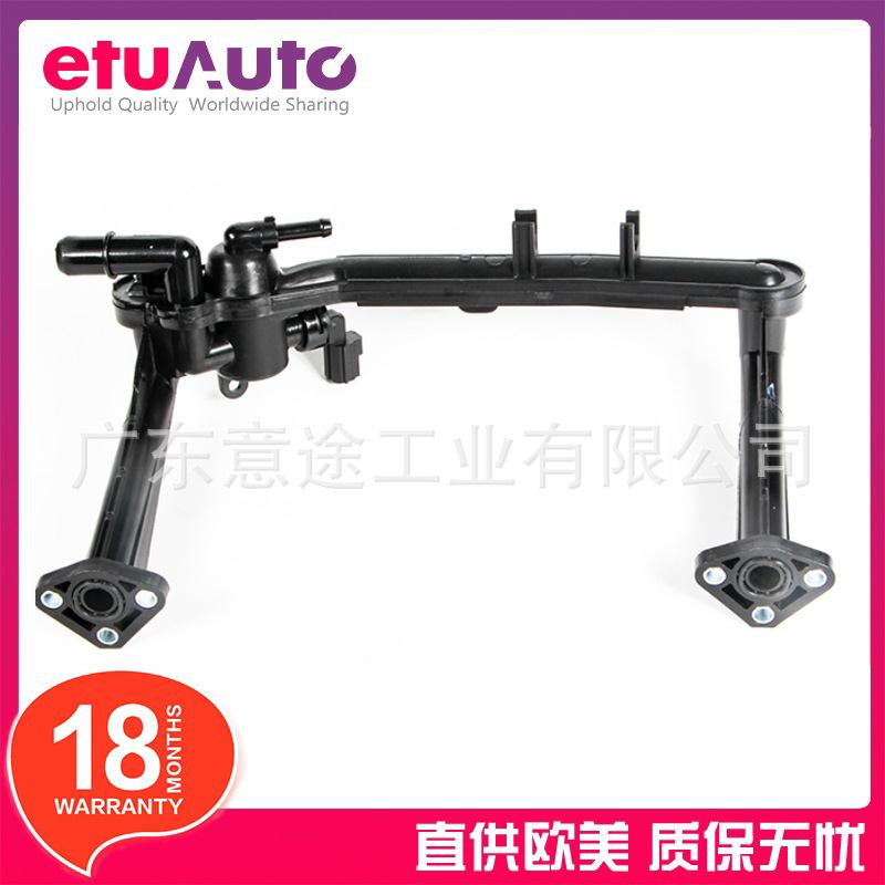 适用捷豹F-PACEF-PACEXEXFXJ暖风水管LR122710AJ814006