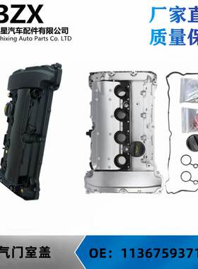 适用宝马MINI汽车R55 R56 R57 R60 汽缸盖罩 气门室盖11127646555