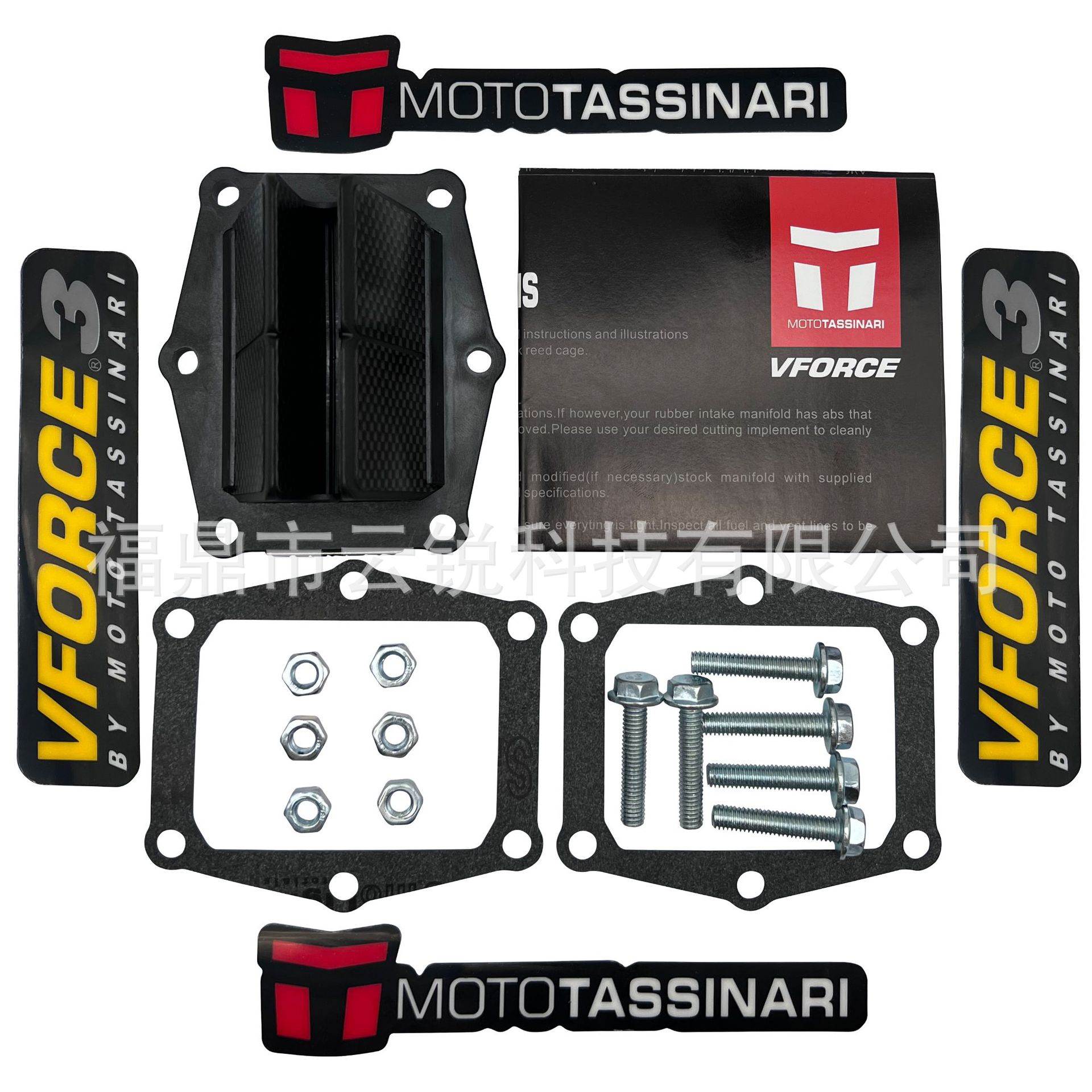 化油器簧片阀 VForce3 CR250R V305A 进气阀