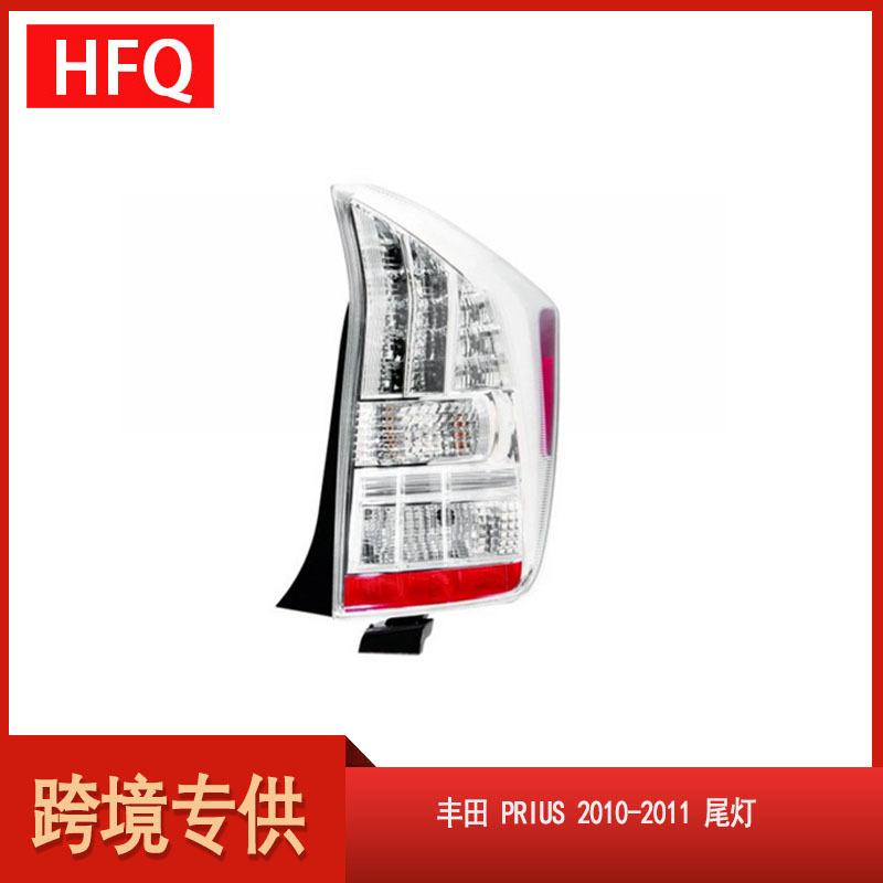 汽车尾灯适用于丰田PRIUS2010-2011尾灯81551-4711081561-47110 - 实物图