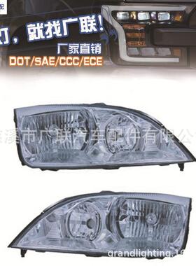 卤素大灯适用于福特福克斯20052007FORDFOCUS美标车灯